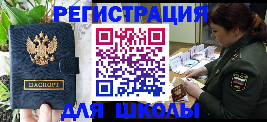 форма 3 в Кировской области